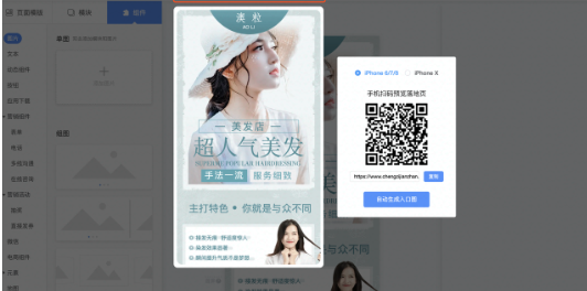 现在快手是怎样把广告展现在用户面前的？