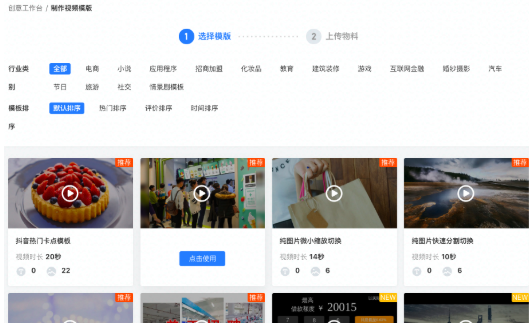 电商广告在快手投放的样式是怎样的？