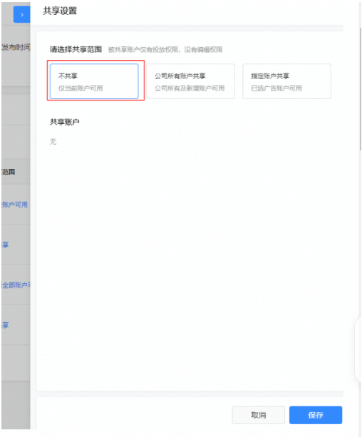 哪些行业可以在快手做推广？