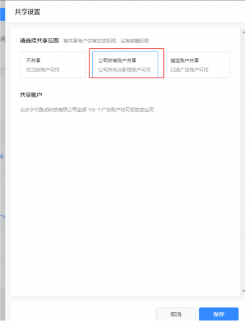 哪些行业可以在快手做推广？