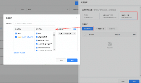 想知道在快手投放广告的费用吗？