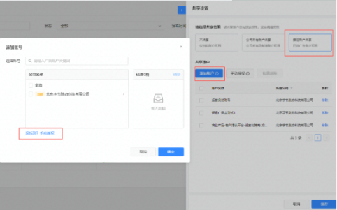 快手推广开户多少钱？