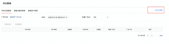 快手信息流广告开户的流程是怎样的? 快手信息流广告开户的流程是怎样的?