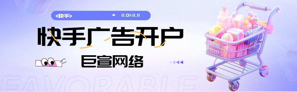 关于快手广告素材的更新的重要通知！！