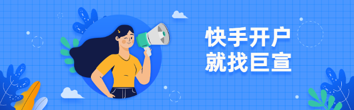 磁力引擎数码家电和网络服务行业资质要求 磁力引擎数码家电和网络服务行业资质要求