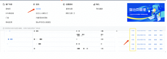 快手广告投放平台 快手广告投放平台