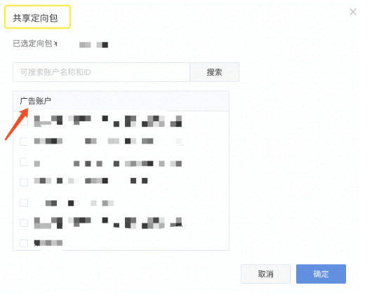什么是竞价广告?快手可以投放吗? 什么是竞价广告?快手可以投放吗?
