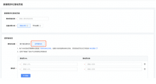 教育广告可以在快手投放吗? 教育广告可以在快手投放吗?