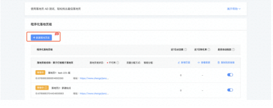 广告在快手投放的扣费模式是怎样的? 广告在快手投放的扣费模式是怎样的?