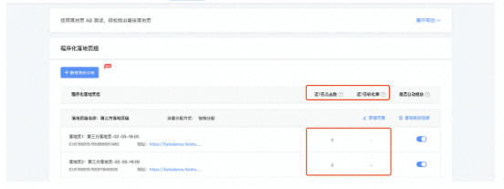 广告在快手投放的扣费模式 广告在快手投放的扣费模式