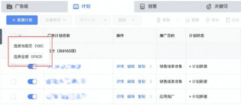 在快手投放搜索广告的费用标准是怎样的？