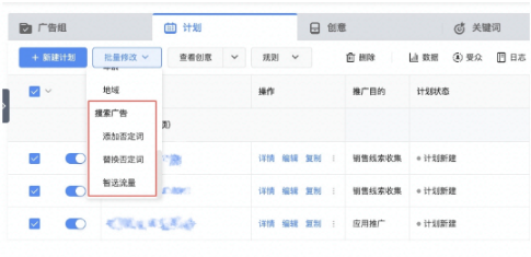 在快手可以投放搜索广告吗？