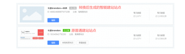 快手广告账户如何调整? 快手广告账户如何调整?