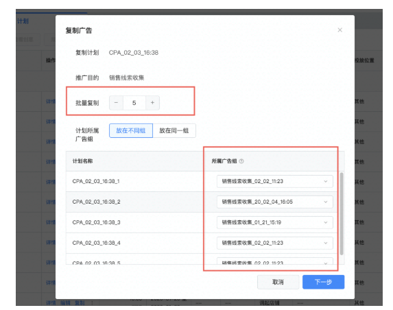 快手「批量复制」功能全量上线通知