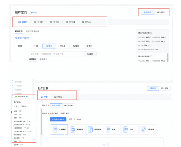 快手广告平台的哪些行业可以投放,哪些不可以? 快手广告平台的哪些行业可以投放,哪些不可以?