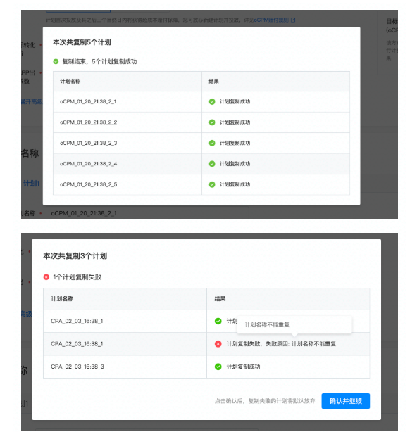 快手广告账户怎样运营的效果比较好? 快手广告账户怎样运营的效果比较好?