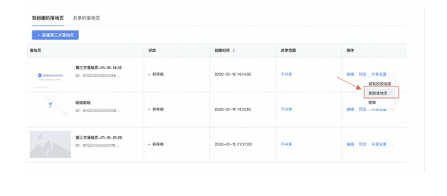 山西的广告主想要在快手投放广告应该联系哪家运营商? 山西的广告主想要在快手投放广告应该联系哪家运营商?