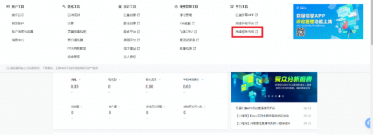 快手广告投放平台“爆品分析”“日报生成器”“批量转化助手"三大应用重磅来袭