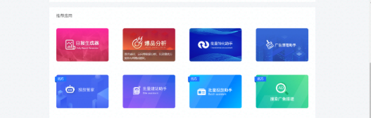 广告主想要在快手推广日化产品可以吗? 广告主想要在快手推广日化产品可以吗?
