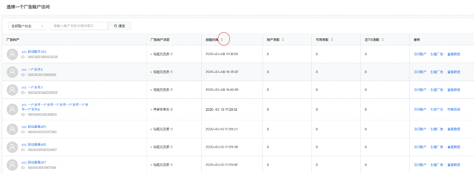 金融广告在快手推广的策略有哪些？