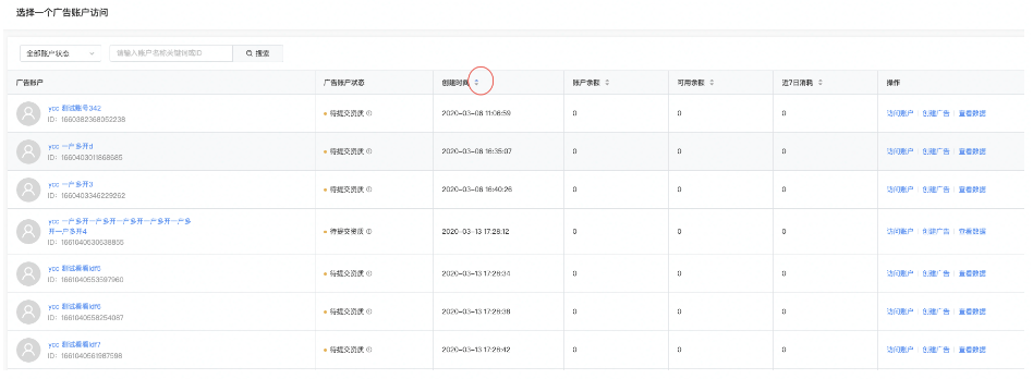 现在在快手投放母婴广告的效果怎么样？