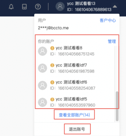 在快手推广的关键词怎样设置？