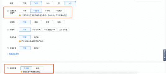 在快手投放视频广告的效果怎么样?如何投放? 在快手投放视频广告的效果怎么样?如何投放?