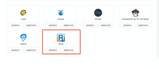 数字家电在快手怎样投放？