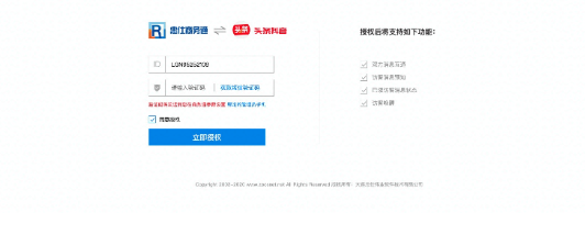 快手上投放数码产品的效果怎么样？