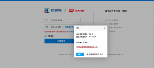 数码广告在快手投放的优势是什么？
