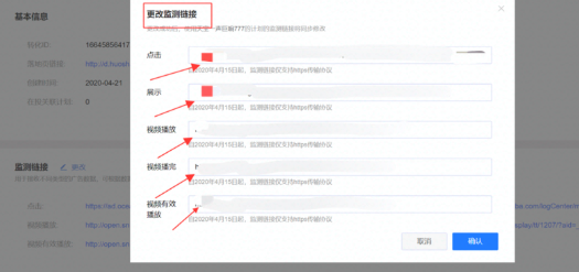 现在在快手投放母婴广告的费用是多少？
