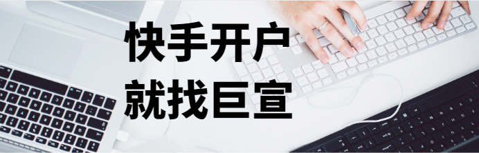 快手广告推广有前途吗？