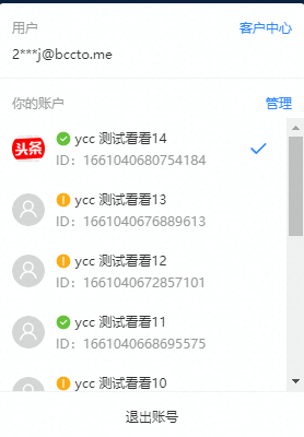 现在快手推广母婴产品的效果怎么样? 现在快手推广母婴产品的效果怎么样?