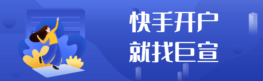 整体家装在快手上怎么做广告推广？