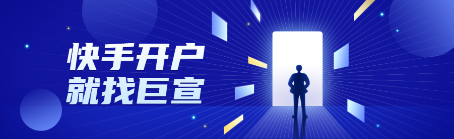 快手广告账户管家下线预通知