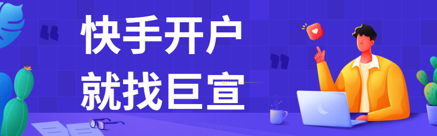 婚纱摄影行业如何在快手上投放广告呢？效果如何呢？