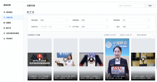 在快手投放广告应该找哪家公司,北京巨宣网络广告有限公司 ,热线4009602809 在快手投放广告应该找哪家公司,北京巨宣网络广告有限公司 ,热线4009602809