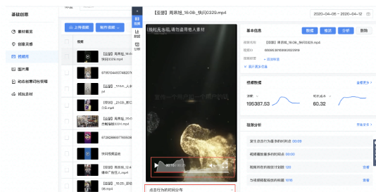 快手广告素材怎样搭建? 快手广告素材怎样搭建?