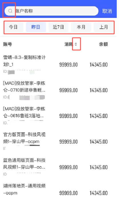 快手上的广告的效果怎么提升? 快手上的广告的效果怎么提升?