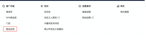 医美广告可以在快手投放吗? 医美广告可以在快手投放吗?