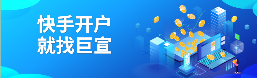 什么是快手信息流位置展示特点? 什么是快手信息流位置展示特点?