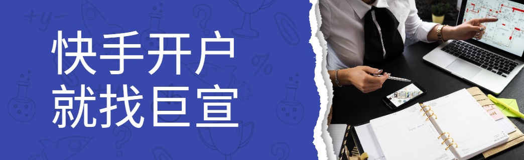 快手广告怎么做? 快手广告怎么做?