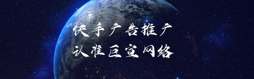 快手广告【投放管家x最强优化师】挑战赛开赛啦～