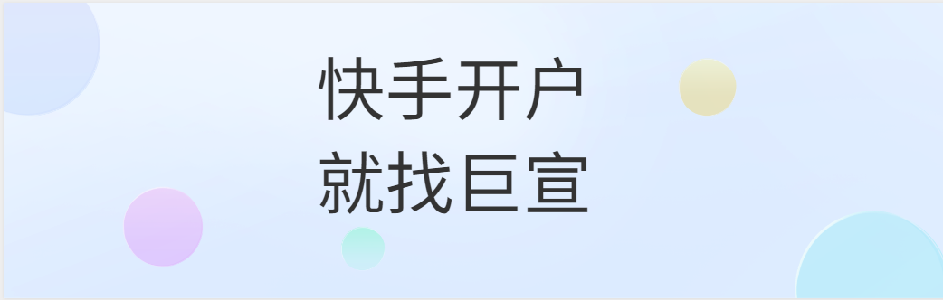 快手广告推广效果