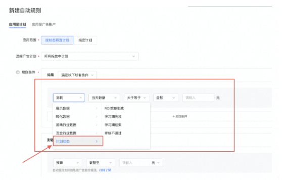 在快手投放信息流广告的优势是什么? 在快手投放信息流广告的优势是什么?