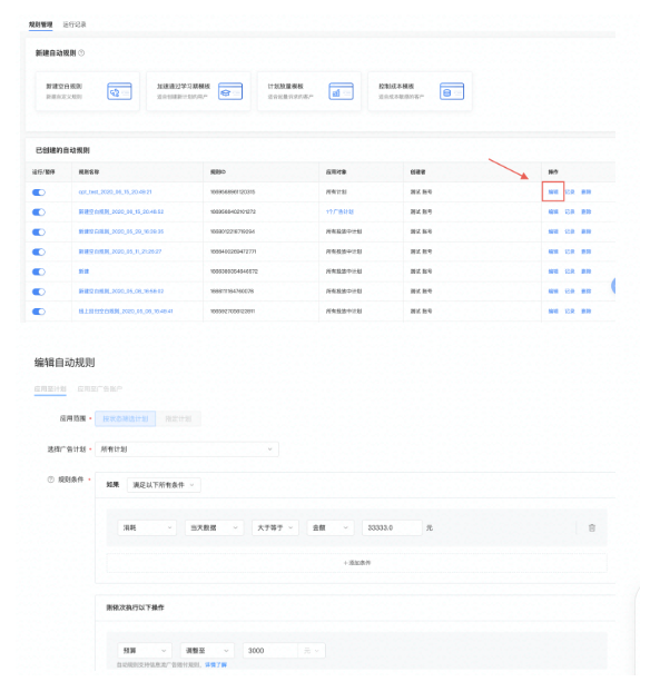 北京的快手广告应该哪家运营商?北京巨宣网络广告有限公司 北京的快手广告应该哪家运营商?北京巨宣网络广告有限公司