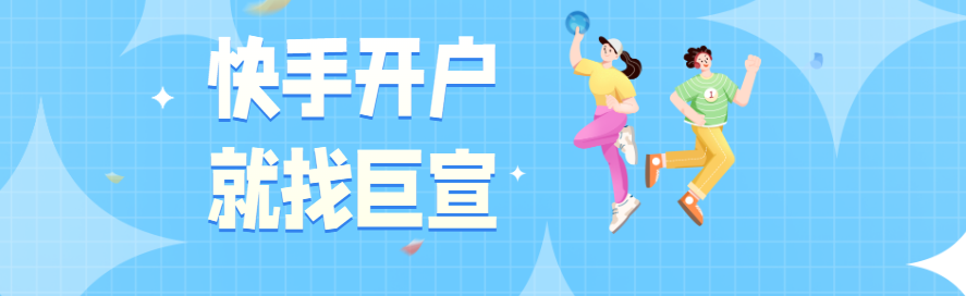 快手广告内涵段子广告cpm出价恢复 快手广告内涵段子广告cpm出价恢复