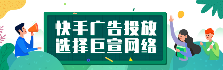 快手广告移动建站多页系统上线啦 快手广告移动建站多页系统上线啦