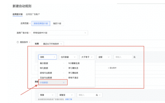 在快手投放信息流广告的优势是什么？
