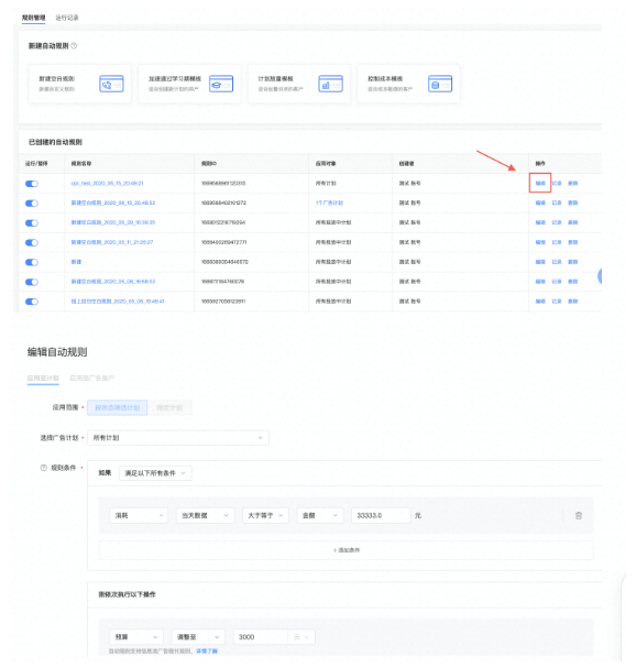 北京的快手广告应该哪家运营商？北京巨宣网络广告有限公司